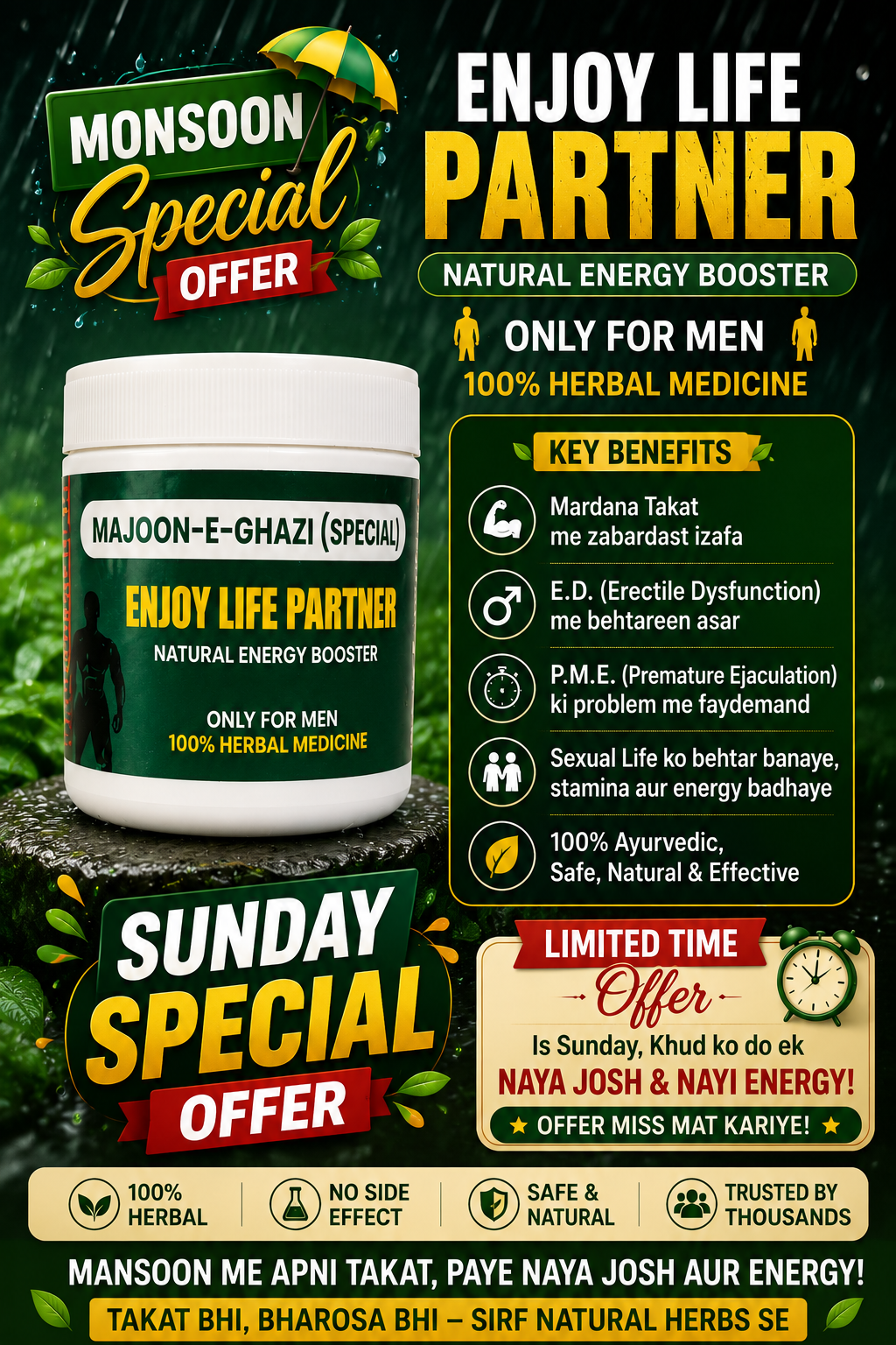 Majoon e Gazi Spl( sexual Wellness)