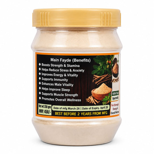 Ashwagandha Powder – 150g