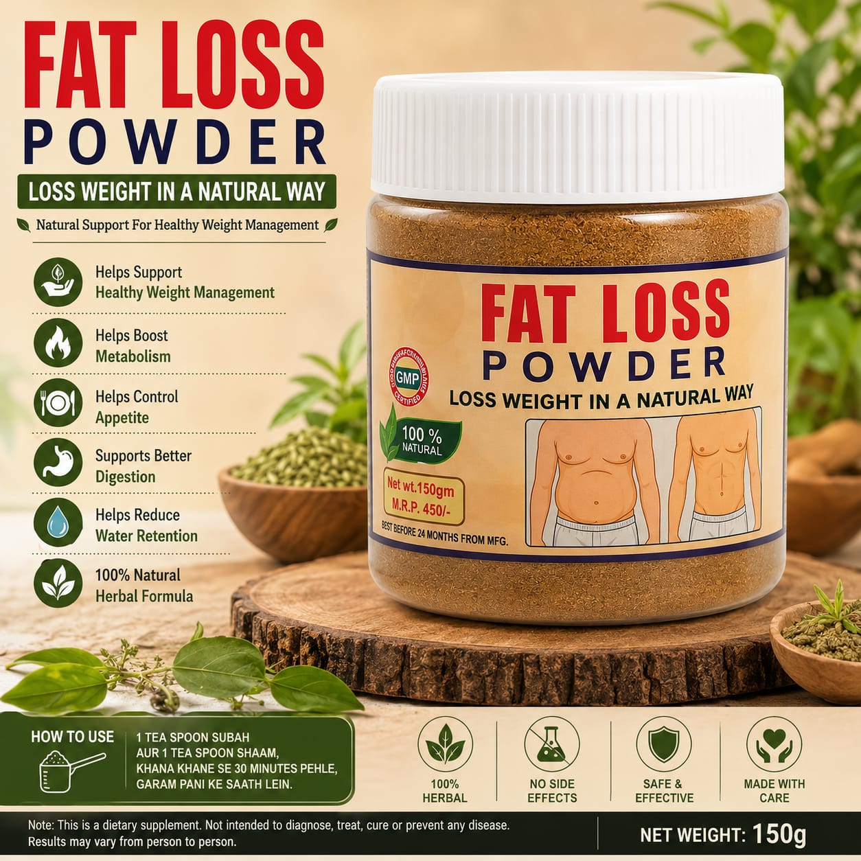 Fat Loss Powder – 150g