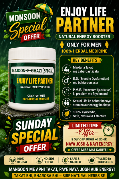 Majoon e Gazi Spl( sexual Wellness)
